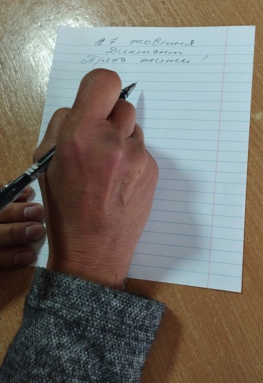 ������������� ����������� ����������� ������