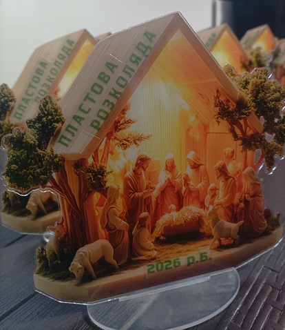 ������� �������� ���������-2026