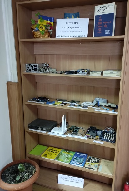 ������� �����������